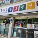 주정차 단속 - 043 이미지