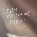 일심연탄구이