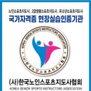 성진아파트경로당 이미지