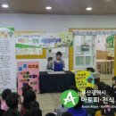 선암유치원 이미지