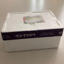 벌교매일시장 이미지