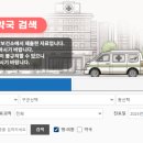 가장약국 이미지