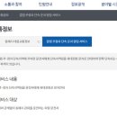주정차단속-033 이미지