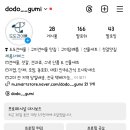 도도건어물