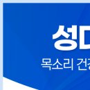 생생플러스이비인후과의원 이미지