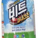 해피세탁 - 영동군 구교로 52 | 해피세탁