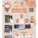 셀독24스터디카페 - 거창군 거열로7길 27 | 셀독24스터디카페