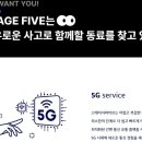 (주)스테이지파이브 이미지