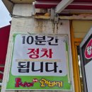못난이찹쌀꽈배기제주
