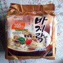 앗싸 바지락칼국수