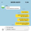 윤활법원