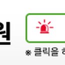 치악산 이미지
