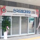 매화동경로당 이미지