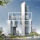 케이하우징