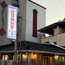 성안불고기북문로점 | 청주 성안길 맛집 성안불고기 후기