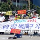 옥계환경㈜ 이미지