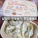 설아트미술교습소