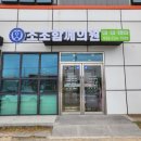 소초함께의원 네이버블로그