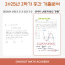 루트학원 이미지