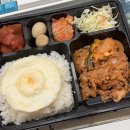 한솥안성금산점 이미지