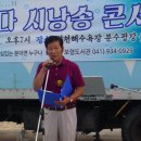 노송축사 이미지