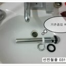 선진철물 이미지