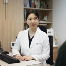 수한의원 이미지