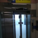 떡전골로 이미지