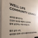 (주)우리동네라운지