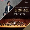 홍주문화회관 이미지