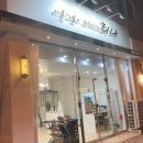 아름다움이 티가나다 티나