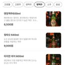 호계 합정본점
