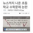 수학 문제 정답은? 이미지