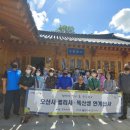 궐리사 인성학당 이미지