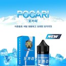 검암전자담배