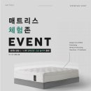 알레르망스핑크스군산점 이미지