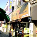 창신동 Daum카페
