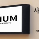 가락사업중개