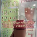 소림커피정원