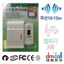 대명전자 이미지