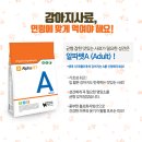 수의사가 만든 유기농 펫푸드,알파벳 A 강아지 사료(펫츄)