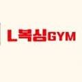 L 복싱 GYM 이미지