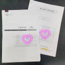 이마트 아프리카 안경원 이미지