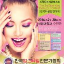 영아미용