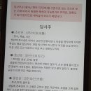 천을귀인