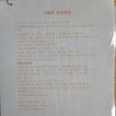 두모농장 이미지