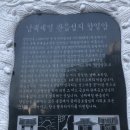 2월 여행 여수 오동도, 향일암 이미지