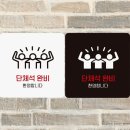세친구
