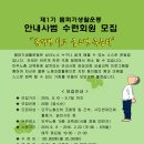 바른자세 몸펴기 운동 이미지