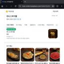 분당-57 | [대니스하이볼] 분당하이볼 성지 정자동회식 인생 하이볼 영접 후기